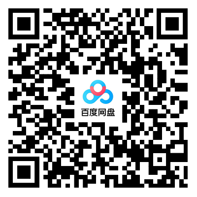 百度网盘